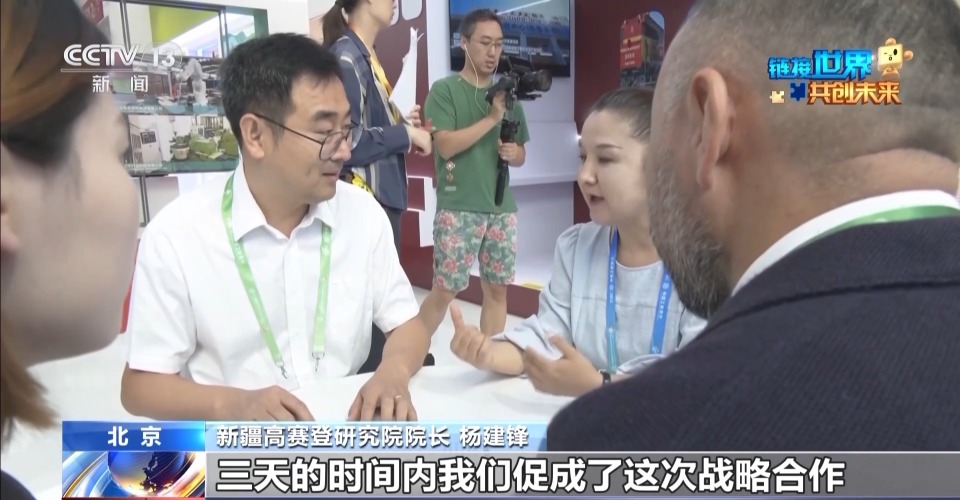 链博会展区“串珠成链” 隔壁展位可能就是下个合伙人