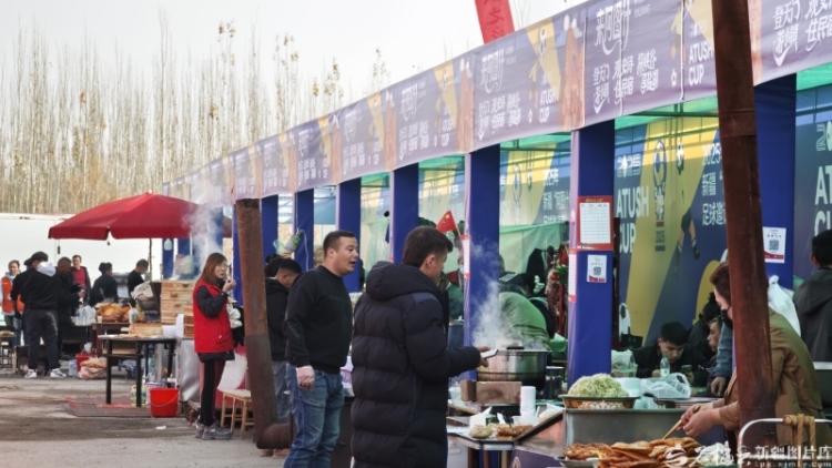 一场足球赛能带火多少“周边”？“阿图什杯”的答案远超绿茵场