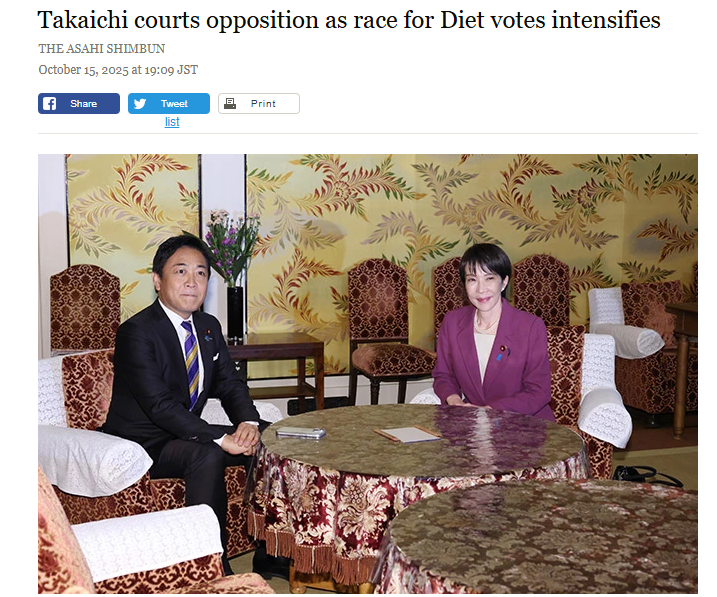 闪评丨日本政党“合纵连横” 首相将上演“苗木之争”？