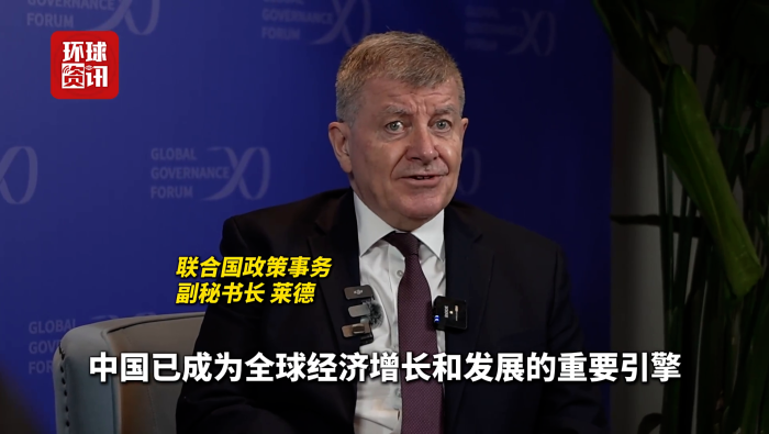 多国嘉宾：中国为应对全球性问题提供系统解决方案和路线图_fororder_a6a21fa7-0ade-4f0c-a101-2d2dadb7c5ae