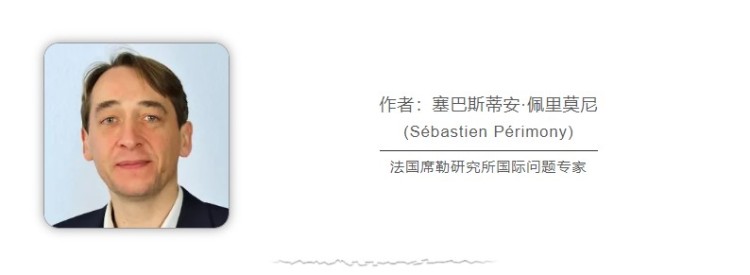 法国学者：少些对抗，多些合作，是人类未来的唯一出路