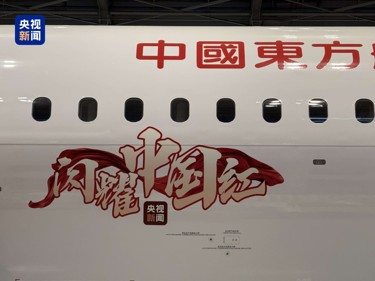 香港首航!国产大飞机C919新年起执飞沪港定期航班