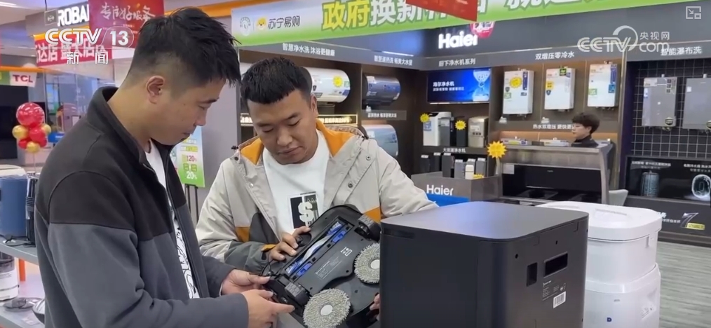 “以旧换新”补贴政策红利持续放大 大件商品销量上升