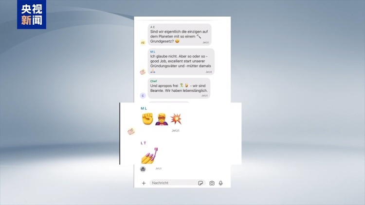 “群聊泄密”事件持续发酵 美官员负面言论引发欧洲多方嘲讽