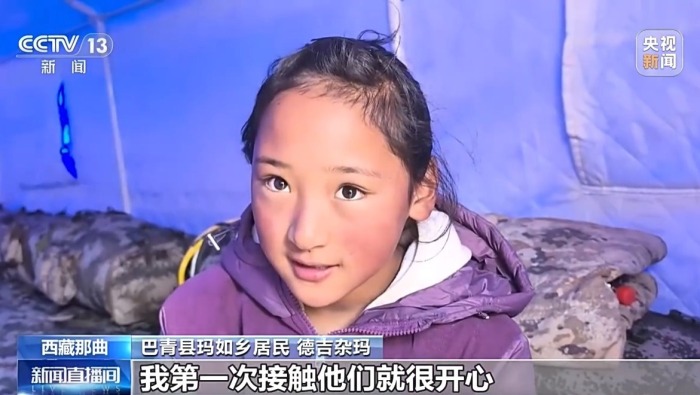 视频丨巡诊医生的“最佳搭档” 西藏震区安置点里的藏族小翻译