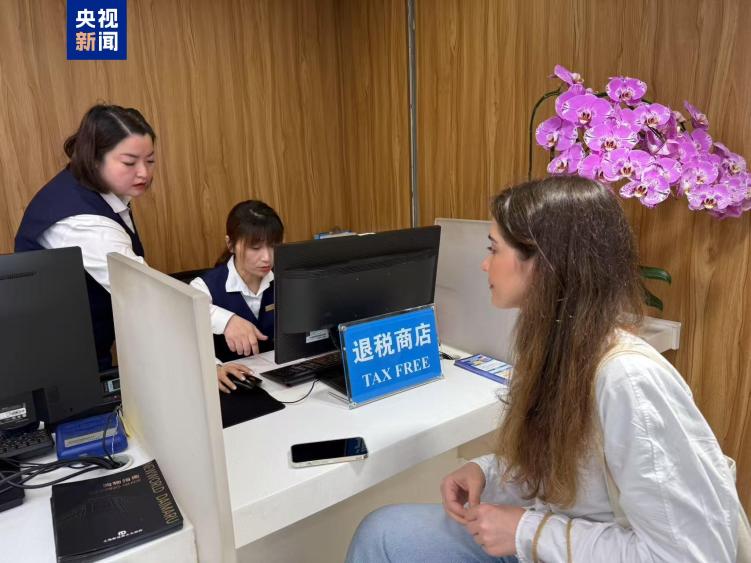 上海&ldquo;五一&rdquo;离境退税销售额同比增长150%
