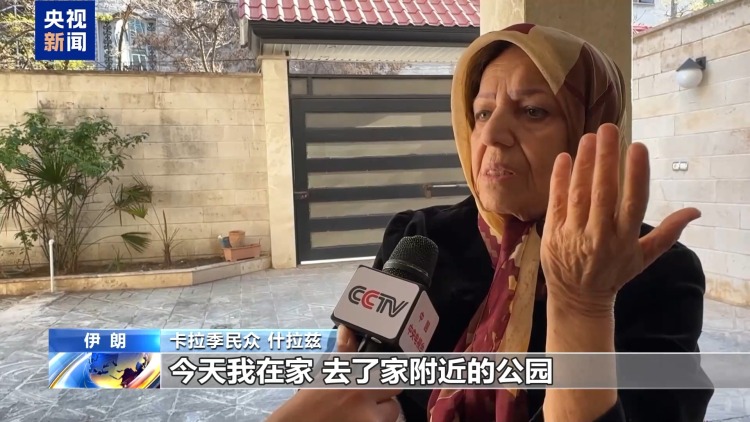 总台记者探访丨即将完工却遭炸毁 伊朗大桥遇袭现场触目惊心