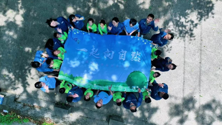 Jiangxi Yifeng Electric Power: Parent-Child "Green Exploration" Activity Promotes Ecological Awareness_fororder_图片9