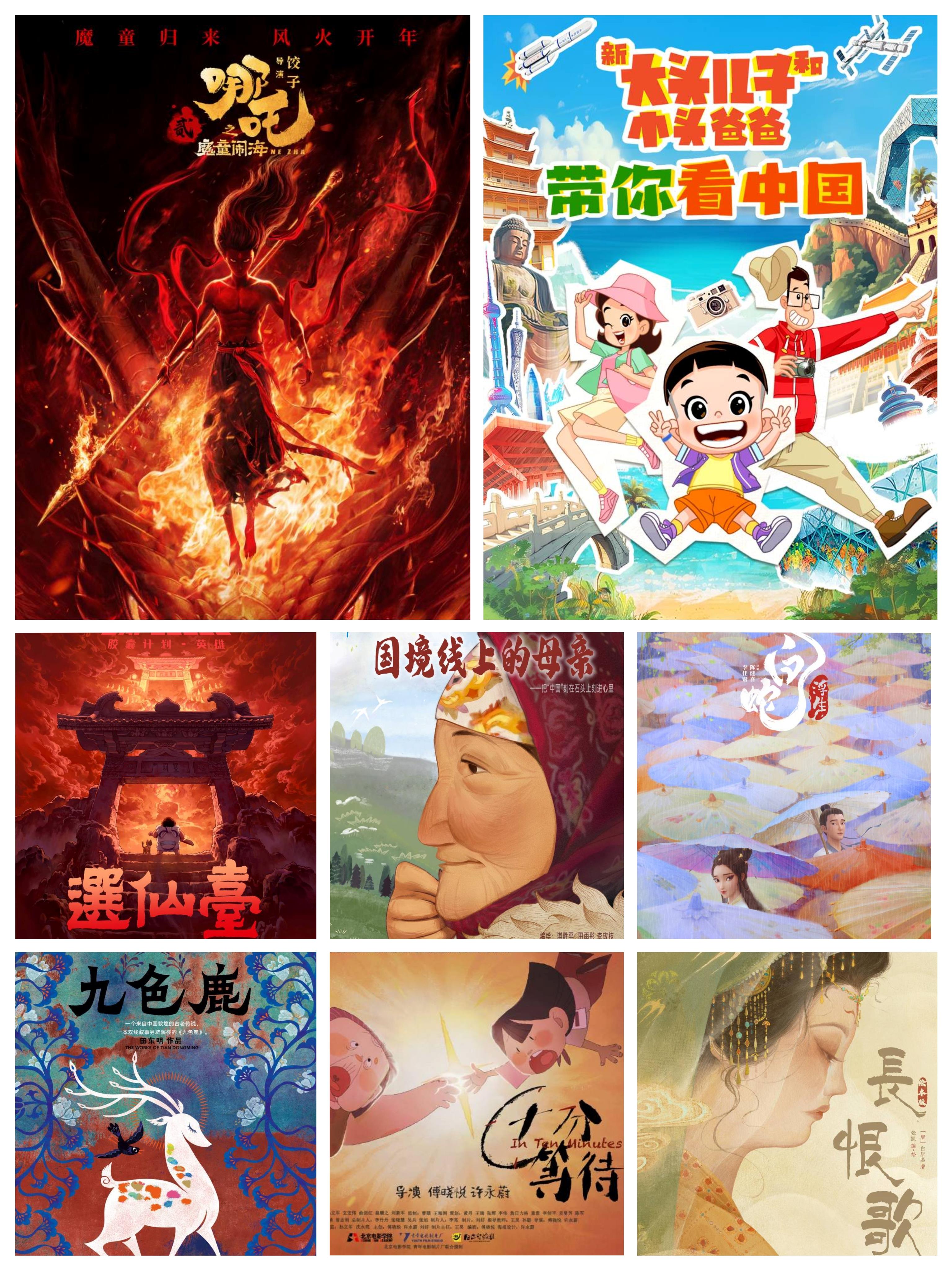 第二十一届中国国际动漫节“金猴奖”揭晓