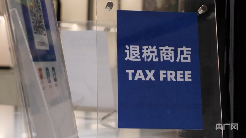 消费新观察｜解码消费市场的“中国式浪漫”