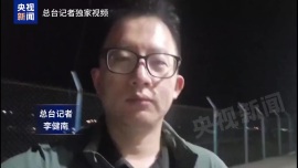 网络不通、加油限额 伊朗当地局势日趋紧张