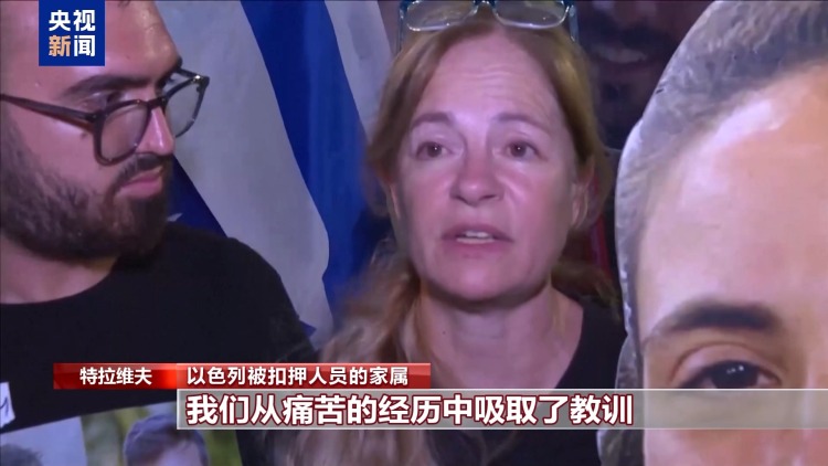哈马斯：将研究美国“20点计划”并正式答复