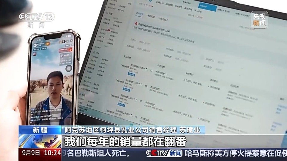 砥砺奋进七十载 天山南北谱华章丨从沙漠之舟到产业之舟 新疆骆驼产业用上智能化生产线