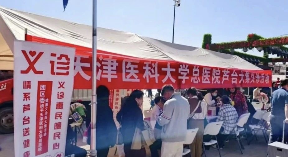 天津芦台大集升级亮相 “赶集+”开启多元新体验_fororder_大集2
