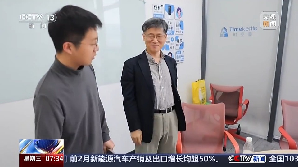 活力中国调研行丨0→1 小小翻译耳机如何闯出全球大市场？