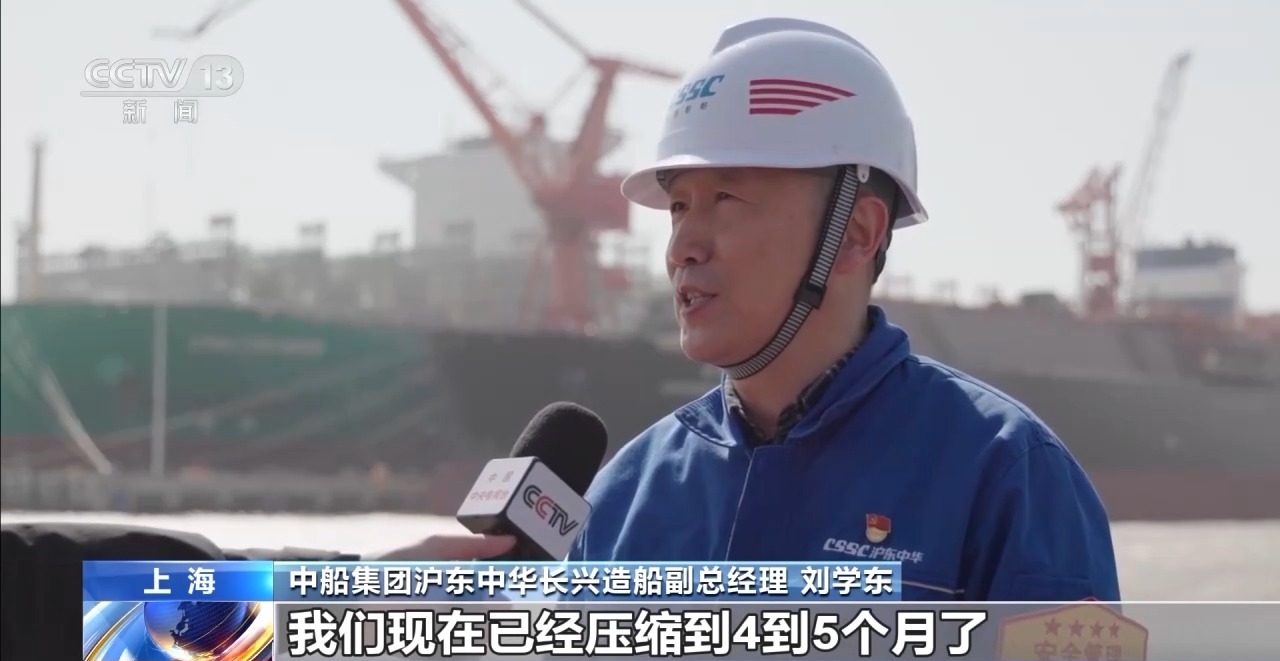 刷新纪录！全球最大海上“带货王”来了