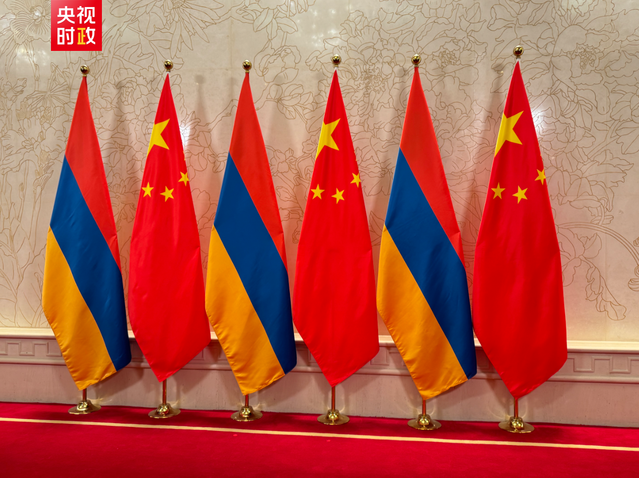 时政快讯丨习近平会见亚美尼亚总理帕什尼扬