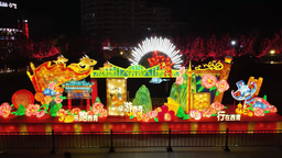 津彩过大年｜花灯万盏扮靓千年古镇 杨柳青诗画国风庆元宵