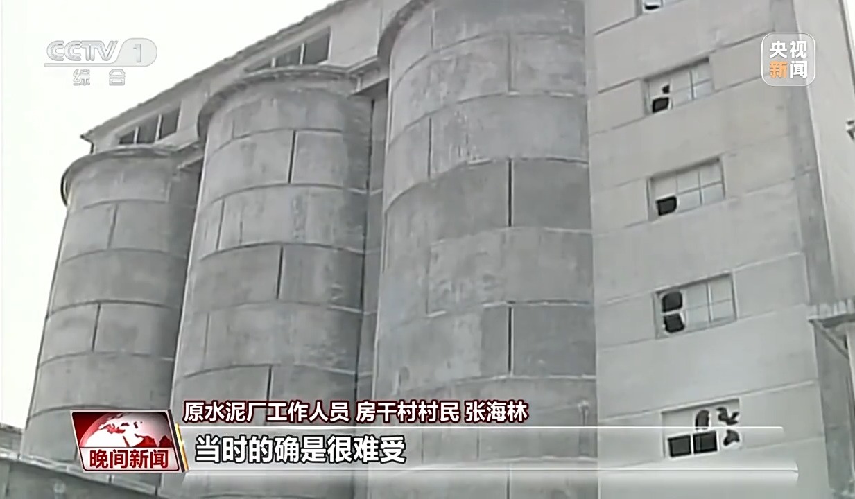 看见美丽中国丨炸水泥厂、种万棵树！“石头村”20年逆袭97%森林覆盖