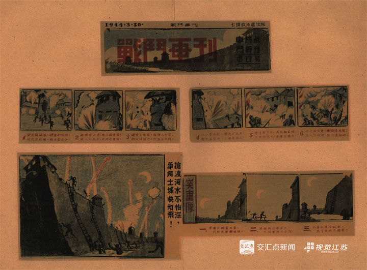 这组子弹头刻就的连环画，为何被军博珍藏_fororder_111