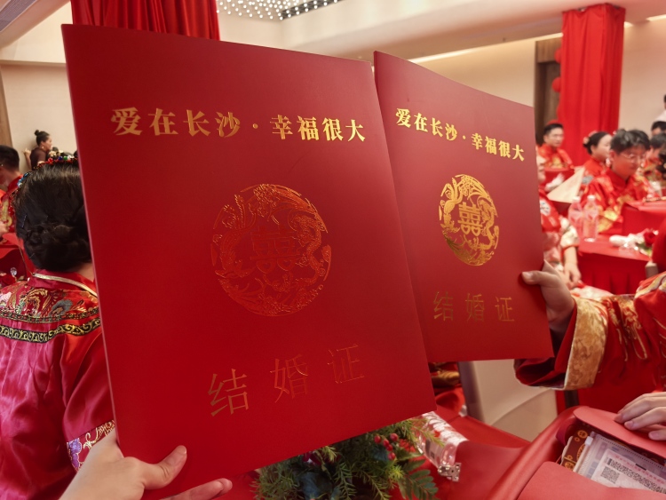 幸福结“蜜” 50多对新人在长沙桃花岭参与集体婚礼_fororder_IMG_20250829_083348