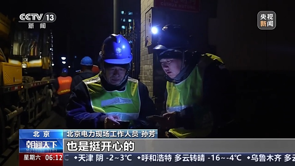 新年伊始 多项重要工程取得新突破