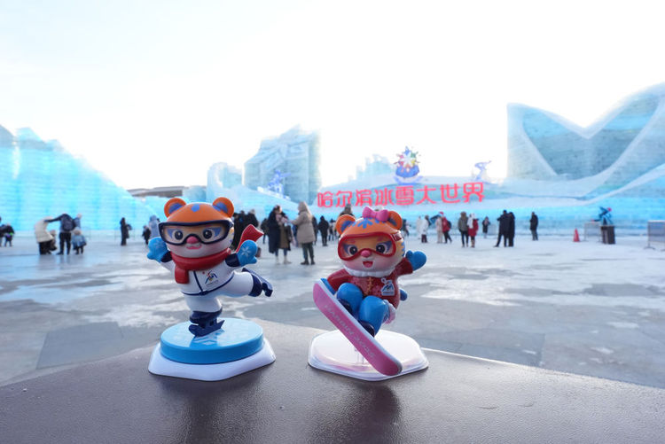 亚冬会|冰雪经济激发东北振兴新动能