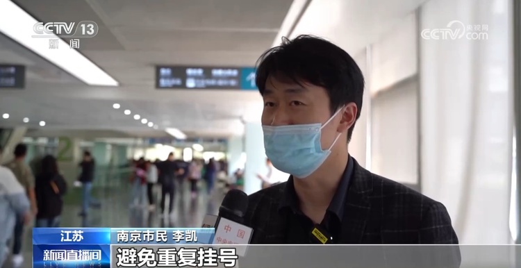 “一次挂号管三天”再添广州试点 复诊无需重复挂号你怎么看？
