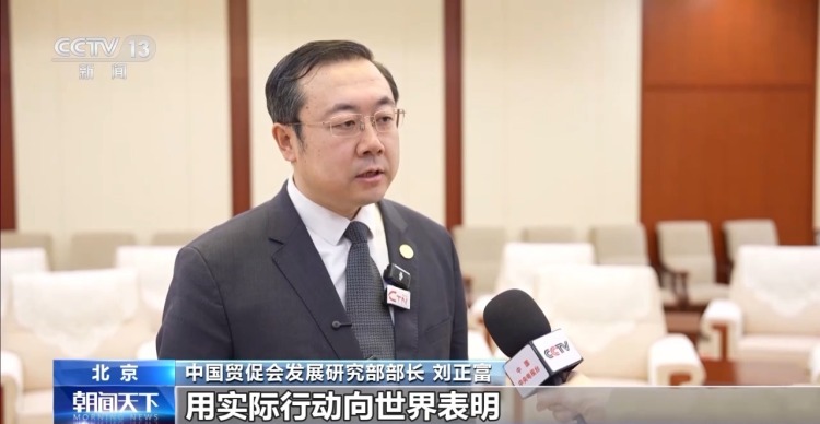 外资持续看好中国市场 将扩大在华投资