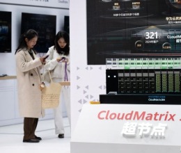 记者提前探馆！2025中国新媒体技术展将于12日开展