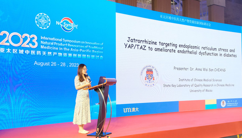 青春逐梦丨“我想把研究成果回报给澳门,这个我生长的地方!”