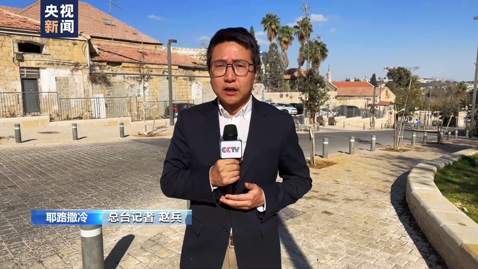 总台记者观察丨以军升级行动意图以战逼谈 黎真主党难妥协