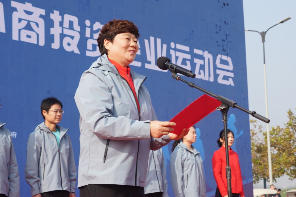 i运动 爱天津｜“中国银行杯”2024年天津市外商投资企业运动会健步行活动举行
