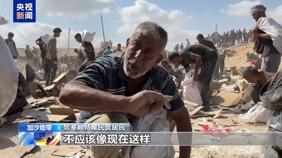 以军袭击援助物资分发点 加沙民众沙土中翻刨救命粮