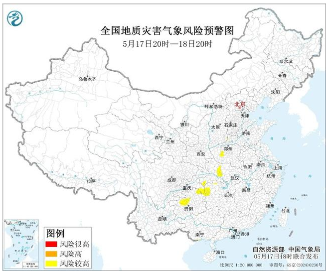 暴雨、山洪、地质灾害三预警齐发 这些地区注意防范