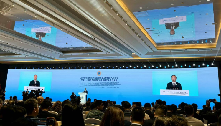上海合作组织可持续发展产业合作大会在津开幕_fororder_天津市副市长李文海开幕式致辞