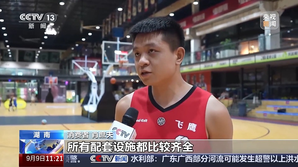 赛事经济火热出圈 多元消费场景推动“体育+消费”深度融合