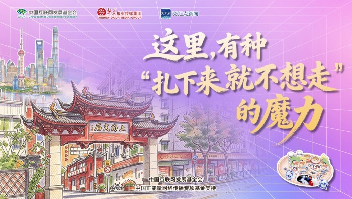 从御倭古城墙到青春逐梦路！这里，有种“扎下来就不想走”的魔力