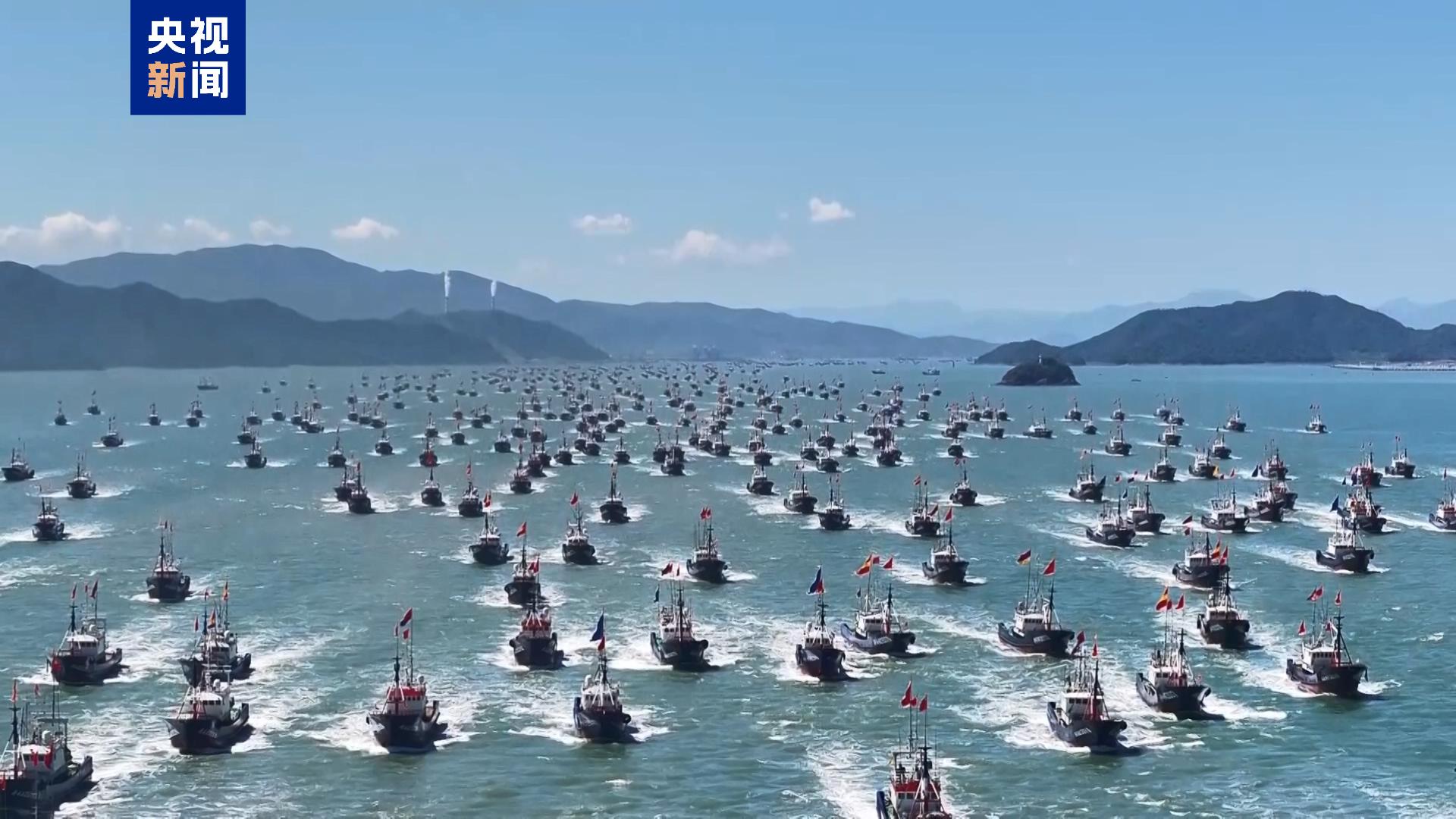 东海开渔！浙江沿海约3500艘渔船陆续出海