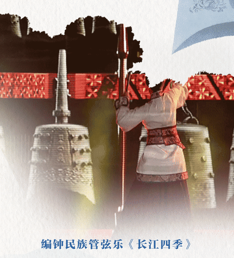 河·和·合，潮涌长江