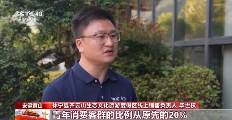 消费补贴+金融服务 这个假期解锁文旅消费“新姿势”