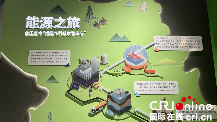 “高质量发展中国行·新质领航山西实践” | 晋城三变：从文化沉淀到新质涌流_fororder_2c1b2621-631f-49e0-8a60-c886132bc724