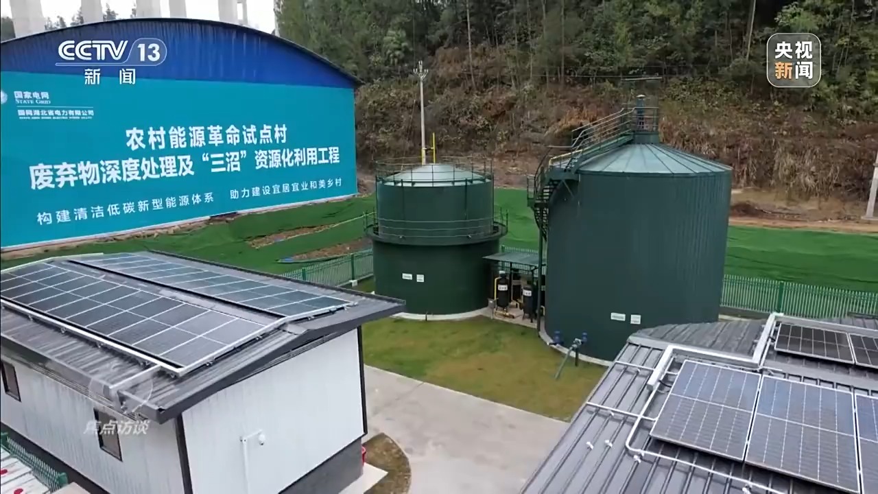 焦点访谈丨擘画蓝图 引领未来——跟着总书记上两会