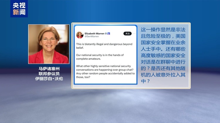 “官员要么懒惰要么无能” 舆论质疑美政府对涉密信息处理存双标