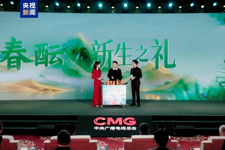 《启航2026——中央广播电视总台跨年晚会》发布创新亮点