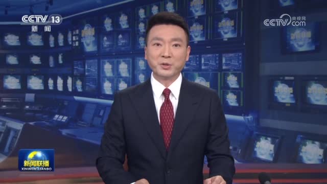 [视频]习近平春节前夕赴辽宁看望慰问基层干部群众 向全国各族人民致以美好的新春祝福 祝各族人民幸福安康 祝伟大祖国繁荣昌盛
