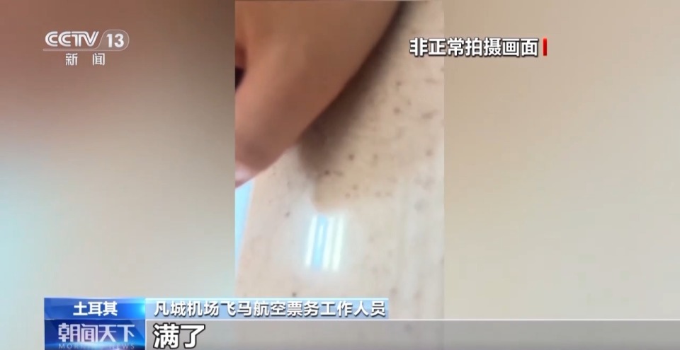 总台现场直击丨机票紧张 客房满员 伊朗民众涌入土耳其边境城市凡城