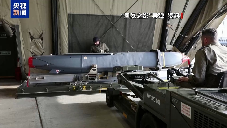 总台记者观察丨弹药人员短缺 “风暴之影”或将缓解乌军前线压力