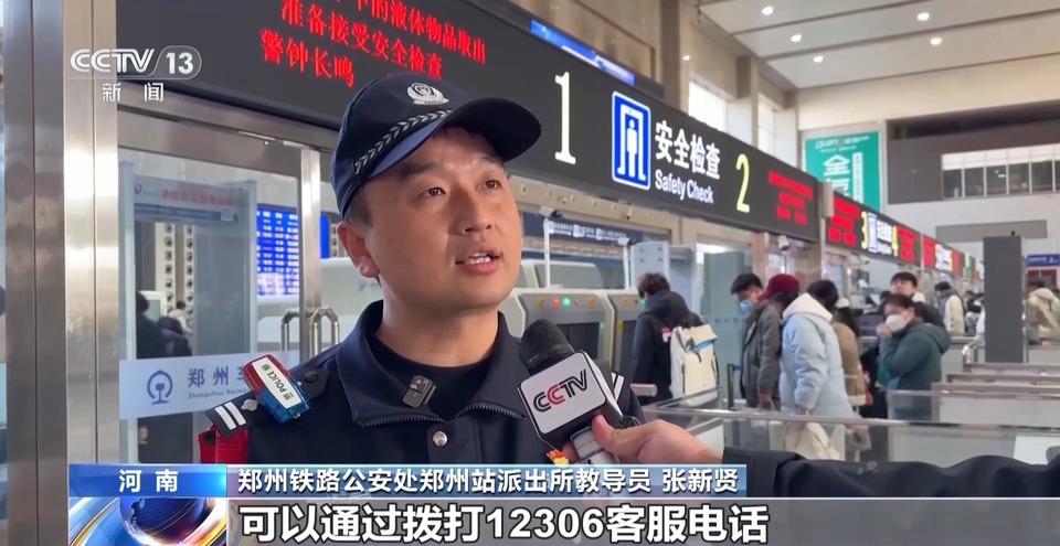 @临行的你 大包小裹别白带！自热锅、发蜡、充电宝等上火车有限制