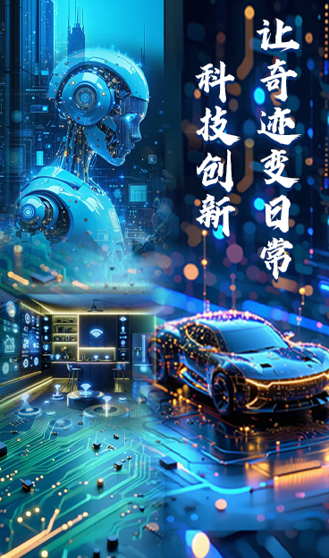 代表委員通道“繪”説“畫”| 科技創新讓奇跡變日常_fororder_368624(1)